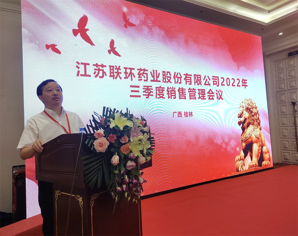 夏書記講話.jpg 夏書記講話.jpg