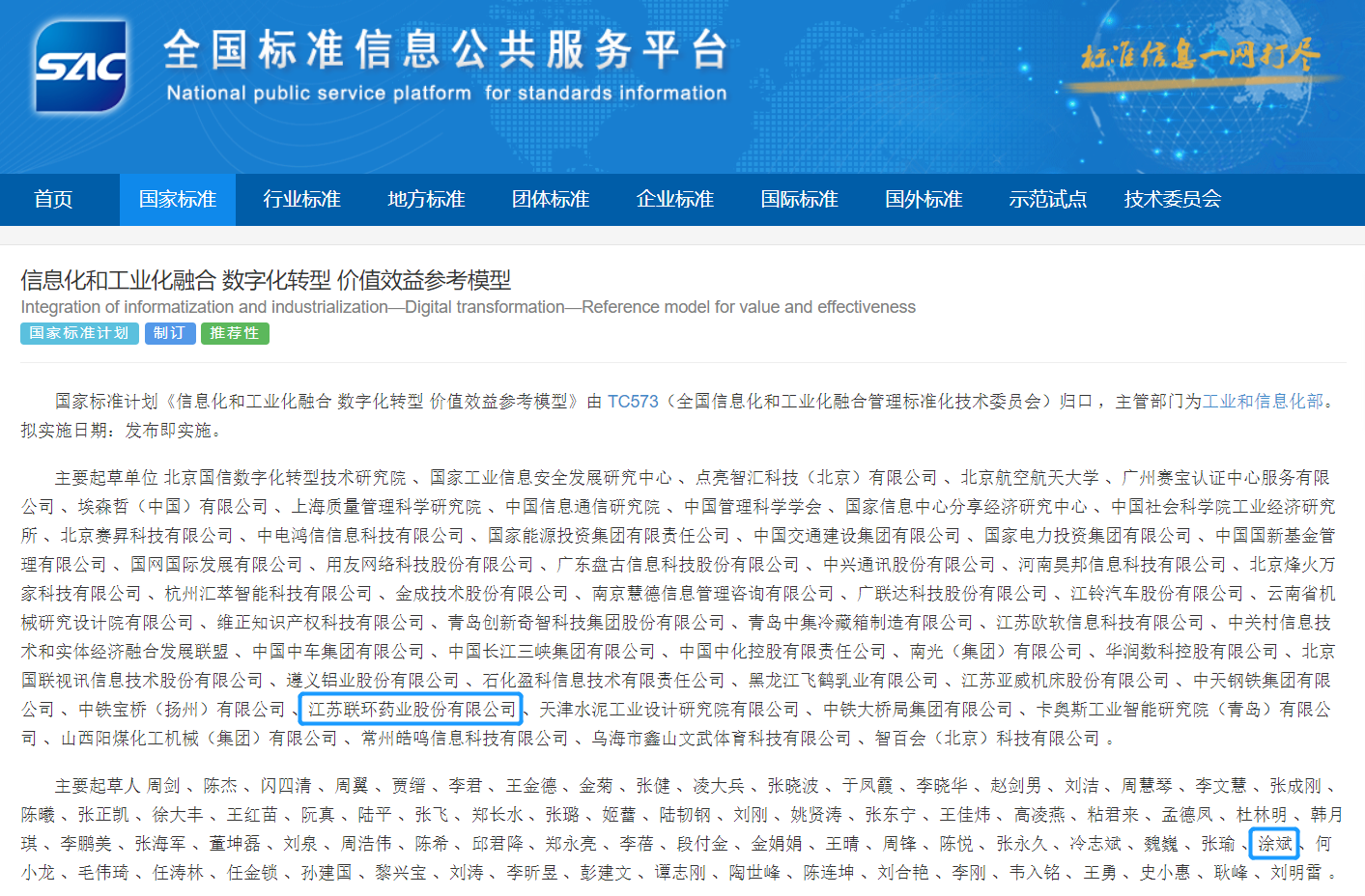 288ad71b781fa09d0a9dd3af6e7dd16.png 288ad71b781fa09d0a9dd3af6e7dd16.png