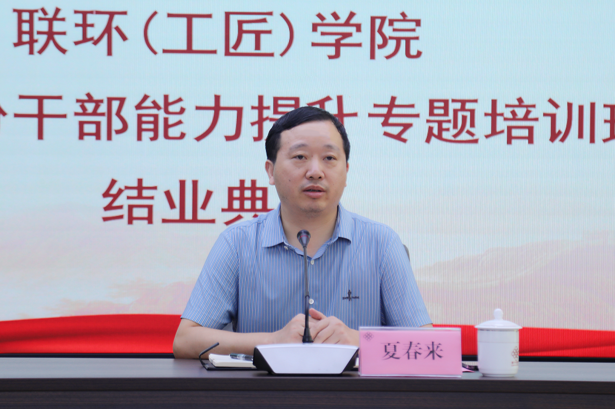 夏書記照片2_副本.png 夏書記照片2_副本.png