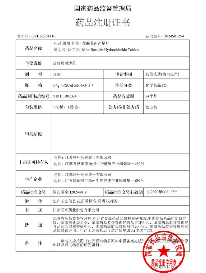 圖片19.jpg 圖片19.jpg